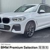 bmw x3 2018 CFJ1838783 image 1