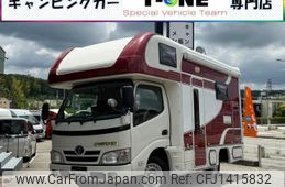 toyota camroad 2014 GOO_NET_EXCHANGE_0704375A30250712W001