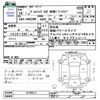 toyota vellfire 2012 CFJ1455876 image 3