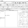 daihatsu move 2013 -DAIHATSU 【習志野 580ﾇ3717】--Move DBA-LA100S--LA100S-0273635---DAIHATSU 【習志野 580ﾇ3717】--Move DBA-LA100S--LA100S-0273635- image 3