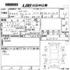 nissan clipper-van 2020 -NISSAN--Clipper Van DR17V-435922---NISSAN--Clipper Van DR17V-435922- image 3