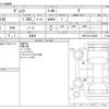 toyota vitz 2014 -TOYOTA 【野田 500ｱ1234】--Vitz DBA-NSP130--NSP130-2146901---TOYOTA 【野田 500ｱ1234】--Vitz DBA-NSP130--NSP130-2146901- image 3