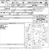 nissan elgrand 2021 -NISSAN--Elgrand TNE52-070491---NISSAN--Elgrand TNE52-070491- image 3