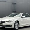 bmw 3-series 2016 -BMW--BMW 3 Series LDA-8C20--WBA8C56010NU23880---BMW--BMW 3 Series LDA-8C20--WBA8C56010NU23880- image 13