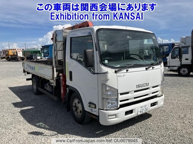 isuzu elf-truck 2007 -ISUZU 【神戸 100ﾁ6226】--Elf NPR85AR-7001081---ISUZU 【神戸 100ﾁ6226】--Elf NPR85AR-7001081- image 1