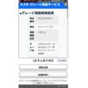 suzuki spacia 2020 -SUZUKI--Spacia Gear DAA-MK53S--MK53S-889061---SUZUKI--Spacia Gear DAA-MK53S--MK53S-889061- image 1