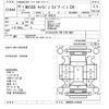 nissan caravan-van 2014 CFJ1694392 image 3