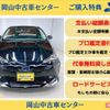 toyota prius 2019 -TOYOTA--Prius ZVW51--6110249---TOYOTA--Prius ZVW51--6110249- image 2