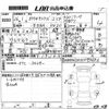 bmw 4-series 2014 -BMW 【広島 342み】--BMW 4 Series 3N20-WBA3N12020F994582---BMW 【広島 342み】--BMW 4 Series 3N20-WBA3N12020F994582- image 3