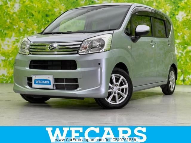 daihatsu move 2018 quick_quick_DBA-LA150S_LA150S-1070332 image 1