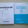 suzuki wagon-r 2018 CFJ1801398 image 23