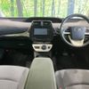 toyota prius 2016 -TOYOTA--Prius DAA-ZVW50--ZVW50-6027076---TOYOTA--Prius DAA-ZVW50--ZVW50-6027076- image 2