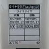 toyota toyoace 2012 GOO_NET_EXCHANGE_0200468A30250419W001 image 41