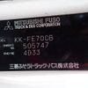 mitsubishi-fuso canter 2003 REALMOTOR_N2024040429F-10 image 9
