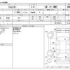 subaru forester 2021 -SUBARU--Forester 4BA-SK5--SK5-008573---SUBARU--Forester 4BA-SK5--SK5-008573- image 3