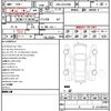 toyota vellfire 2017 CFJ1677079 image 11