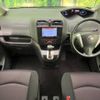 nissan serena 2012 -NISSAN--Serena DAA-HFC26--HFC26-127684---NISSAN--Serena DAA-HFC26--HFC26-127684- image 2