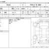 daihatsu cast 2017 -DAIHATSU--Cast DBA-LA250S--LA250S-0112321---DAIHATSU--Cast DBA-LA250S--LA250S-0112321- image 3