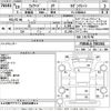 isuzu forward 2007 -ISUZU--Forward FSR34L4-7001562---ISUZU--Forward FSR34L4-7001562- image 3