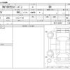 nissan clipper-van 2019 -NISSAN--Clipper Van HBD-DR17V--DR17V-430591---NISSAN--Clipper Van HBD-DR17V--DR17V-430591- image 3