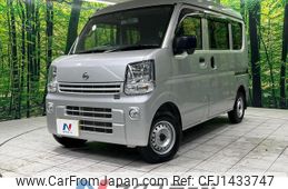 nissan nv100-clipper 2023 quick_quick_DR17V_DR17V-642672