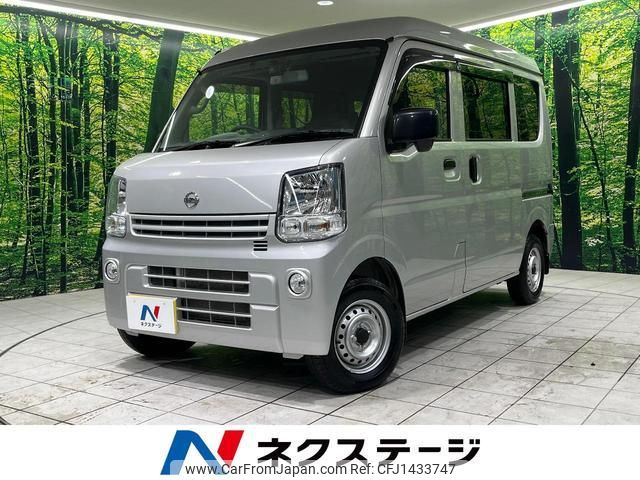 nissan nv100-clipper 2023 quick_quick_DR17V_DR17V-642672 image 1