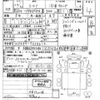 isuzu elf-truck 2012 -ISUZU--Elf NPR85AN-7030612---ISUZU--Elf NPR85AN-7030612- image 3
