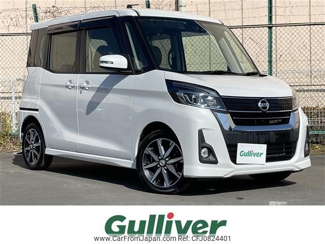 nissan dayz-roox 2018 -NISSAN--DAYZ Roox DBA-B21A--B21A-0368454---NISSAN--DAYZ Roox DBA-B21A--B21A-0368454- image 1