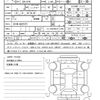 mitsubishi delica-d5 2023 CFJ1756902 image 21