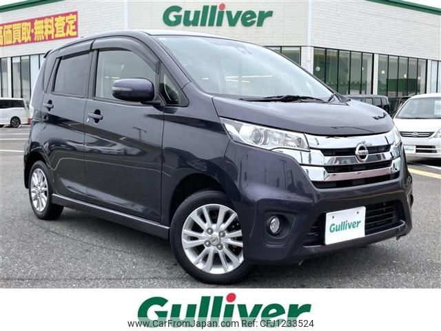 nissan dayz 2015 -NISSAN--DAYZ DBA-B21W--B21W-0202818---NISSAN--DAYZ DBA-B21W--B21W-0202818- image 1