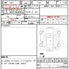 subaru legacy 1993 CFJ1585453 image 21
