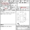 toyota roomy 2022 quick_quick_5BA-M900A_M900A-0650427 image 14