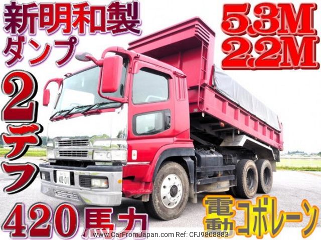 mitsubishi-fuso super-great 2006 quick_quick_PJ-FV50JX_FV50JX-540316 image 1