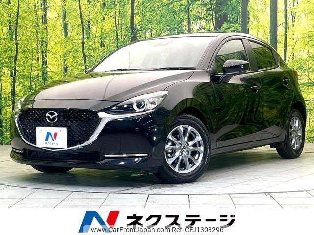 mazda demio 2023 quick_quick_DJ5FS_DJ5FS-653652 image 1