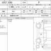 mitsubishi eclipse-cross 2024 CFJ1853146 image 6