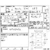 toyota wish 2010 -TOYOTA--Wish ZGE20W--ZGE20-0055787---TOYOTA--Wish ZGE20W--ZGE20-0055787- image 4