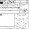 mitsubishi ek 2013 -MITSUBISHI 【岐阜 581こ6078】--ek Custom B11W-0003581---MITSUBISHI 【岐阜 581こ6078】--ek Custom B11W-0003581- image 3
