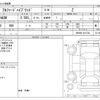 toyota alphard 2024 -TOYOTA--Alphard 6AA-AAHH40W--AAHH40-4011344---TOYOTA--Alphard 6AA-AAHH40W--AAHH40-4011344- image 3