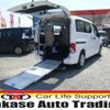 nissan nv200-vanette-van 2015 quick_quick_VM20_VM20-079521 image 1