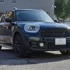mini mini-others 2018 CFJ1831657 image 15