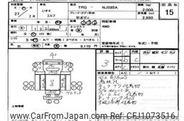 isuzu elf-truck 2015 -ISUZU--Elf NJS85-7004248---ISUZU--Elf NJS85-7004248-