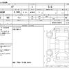 toyota noah 2023 -TOYOTA--Noah 6BA-MZRA90W--MZRA90-0069921---TOYOTA--Noah 6BA-MZRA90W--MZRA90-0069921- image 3