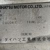 daihatsu hijet-truck 1999 CFJ1724883 image 28