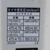 toyota toyoace 2017 CFJ0684796 image 22