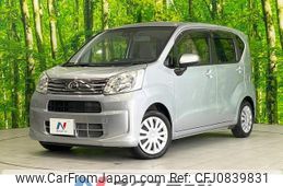 daihatsu move 2020 quick_quick_LA150S_LA150S-2066187