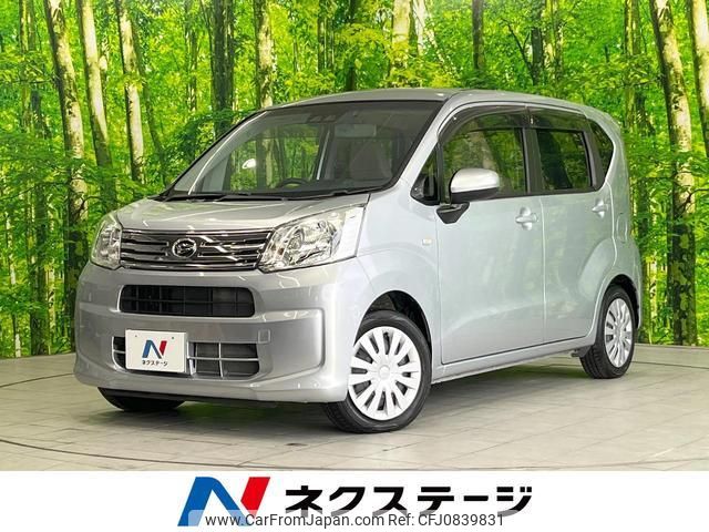 daihatsu move 2020 quick_quick_LA150S_LA150S-2066187 image 1