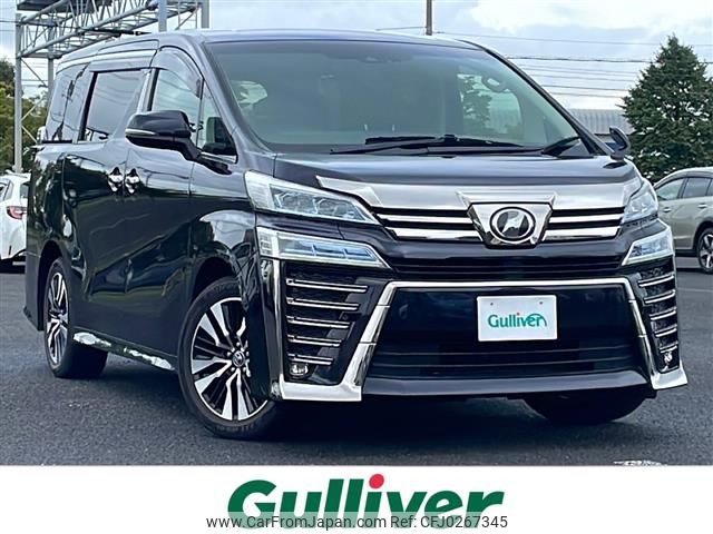 toyota vellfire 2018 -TOYOTA--Vellfire DBA-AGH35W--AGH35-0032107---TOYOTA--Vellfire DBA-AGH35W--AGH35-0032107- image 1