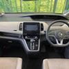 nissan serena 2018 -NISSAN--Serena DAA-GFC27--GFC27-089716---NISSAN--Serena DAA-GFC27--GFC27-089716- image 2