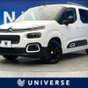 citroen berlingo 2022 quick_quick_K9CYH01_VR7ECYHZRNJ571465 image 1
