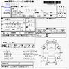 daihatsu mira-e-s 2012 -DAIHATSU--Mira e:s LA300S--LA300S-0004234---DAIHATSU--Mira e:s LA300S--LA300S-0004234- image 3